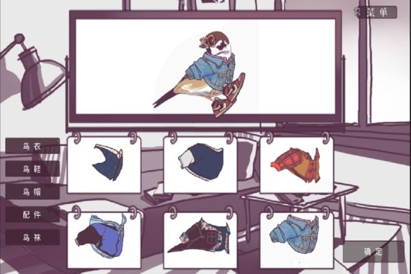 文鸟恋爱物语安卓完整版最新版截图4