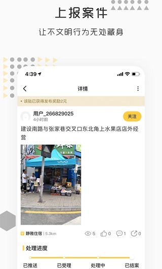 丑拍app截图3
