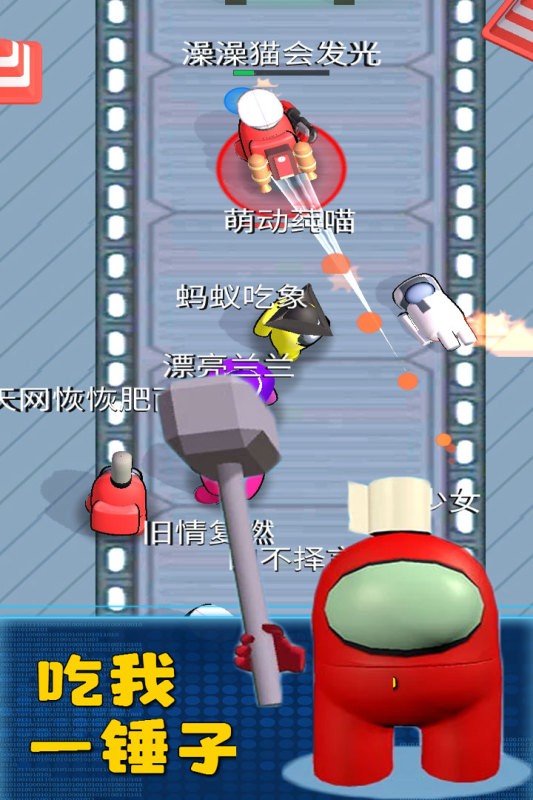 太空冒险王小游戏最新版截图1