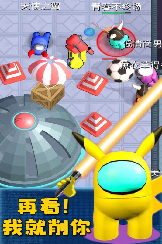 太空冒险王小游戏最新版截图2