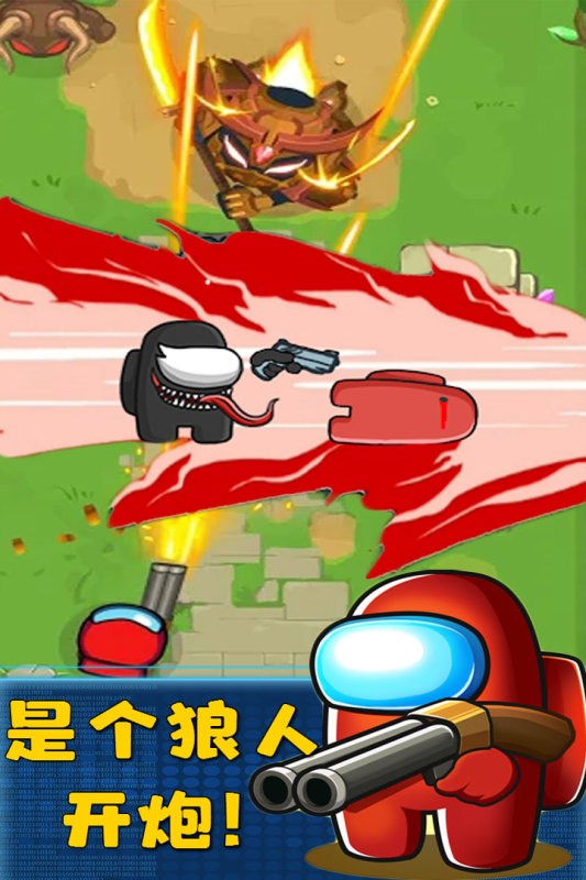 太空冒险王小游戏最新版截图4