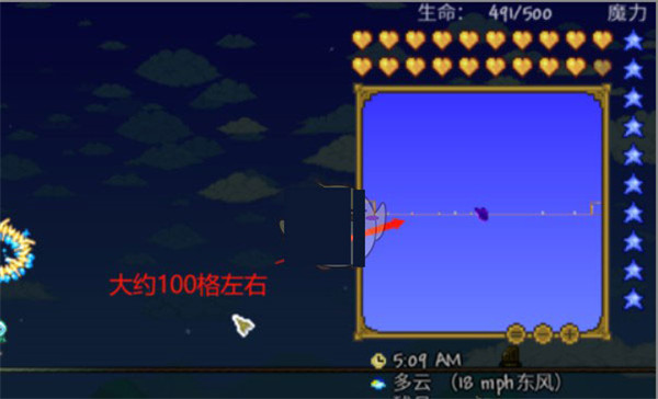 泰拉瑞亚内置mod菜单破解版