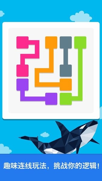 脑力达人官方版最新版截图3