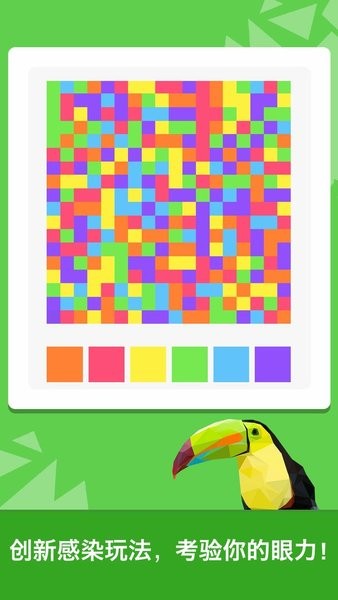 脑力达人官方版最新版截图4