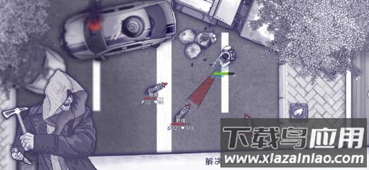 阿瑞斯病毒官方正版下载最新版截图1