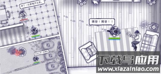 阿瑞斯病毒官方正版下载最新版截图2