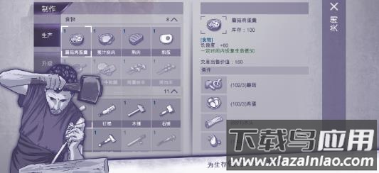 阿瑞斯病毒官方正版下载最新版截图3
