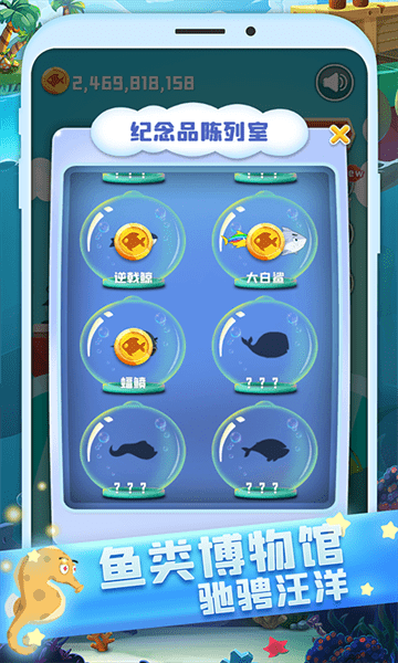 全民来钓鱼最新版最新版截图2