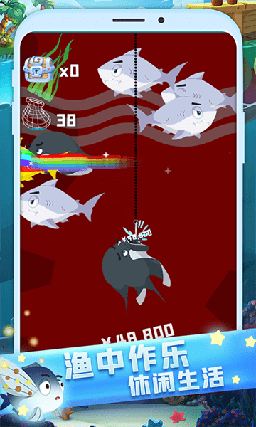 全民来钓鱼最新版最新版截图3