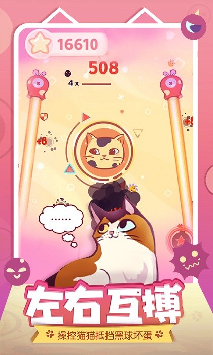 左瞄右喵ReeVoo最新版截图2