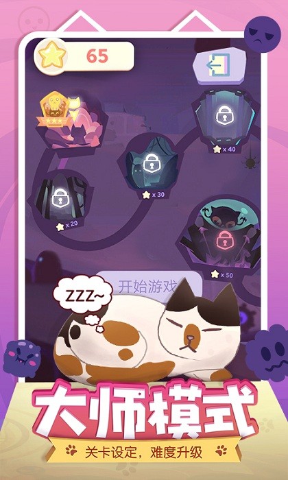 左瞄右喵ReeVoo最新版截图3