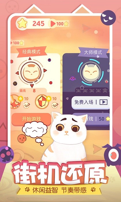 左瞄右喵ReeVoo最新版截图4