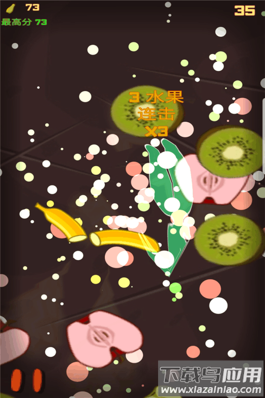 水果切切乐九游版最新版截图4