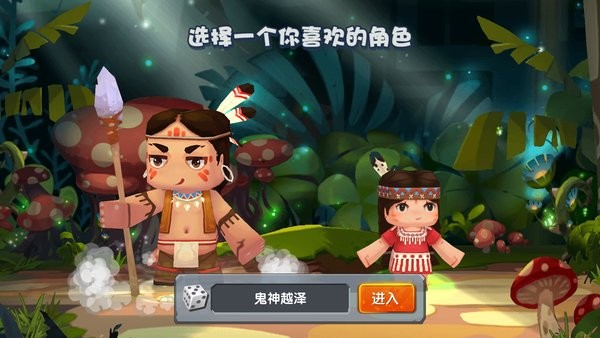 迷你世界单机版游戏最新版截图2