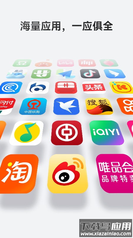 华为应用市场官方下载安装手机版截图5