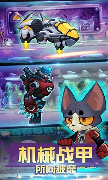 萌僵尸大战3下载