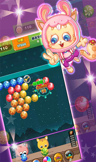 全民爱泡友游戏最新版截图1