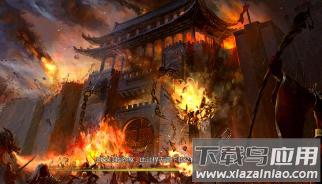 攻城霸业手游官方