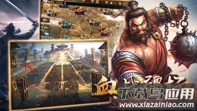 攻城霸业手游官方