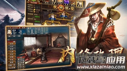 攻城霸业手游官方