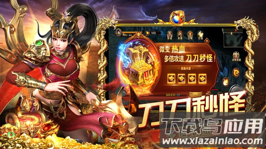 攻城霸业手游官方最新版截图1