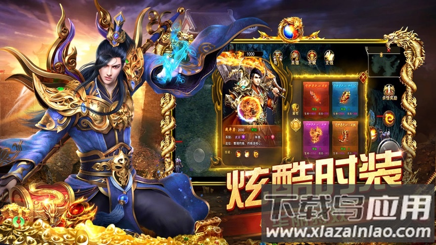 攻城霸业手游官方最新版截图2