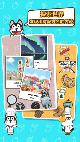 我的奶茶屋手游最新版最新版截图1