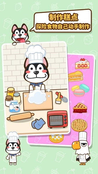 我的奶茶屋手游最新版最新版截图4