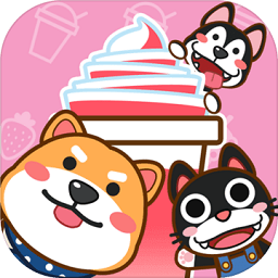 我的奶茶屋手游最新版