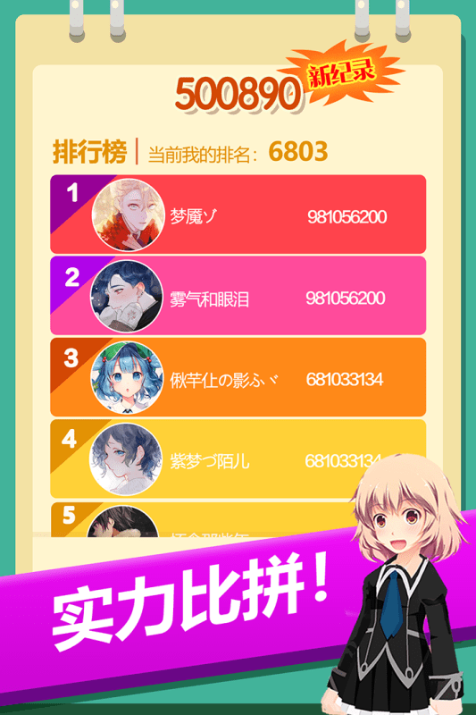 2048方块消消消手机版最新版截图3