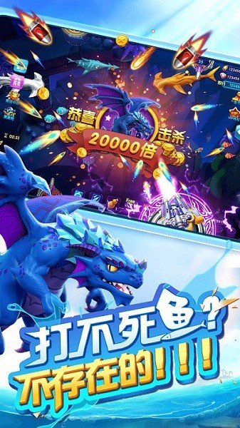 乐其捕鱼小玛丽最新版截图3