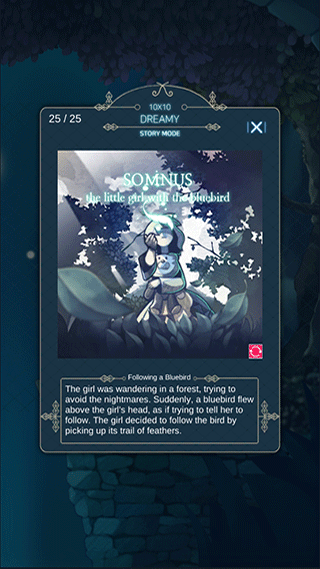 睡眠神经图游戏最新版截图4