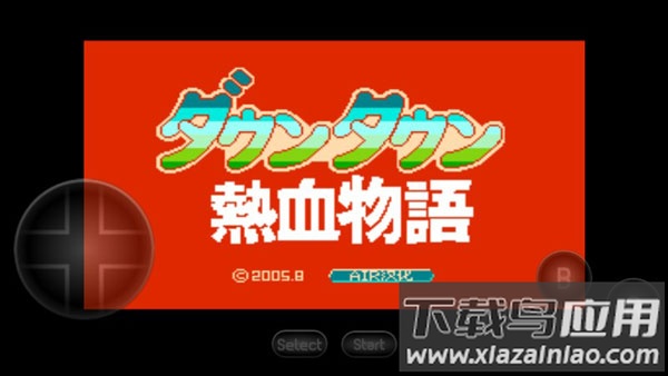 热血物语下载手机版