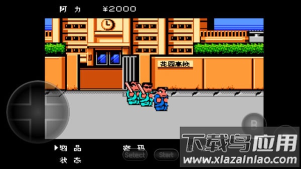 热血物语下载手机版最新版截图2