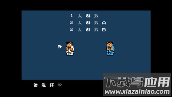 热血物语下载手机版最新版截图4