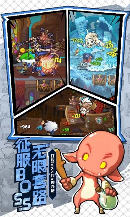 萌萌塔手游最新版截图1