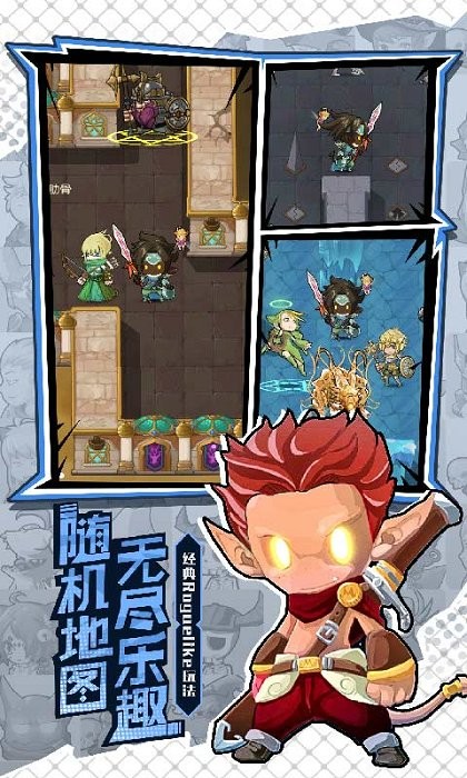 萌萌塔手游最新版截图4