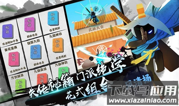 我功夫特牛下载最新版截图3