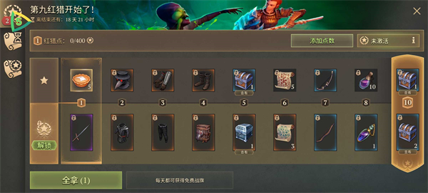 grim soul官方版截图2