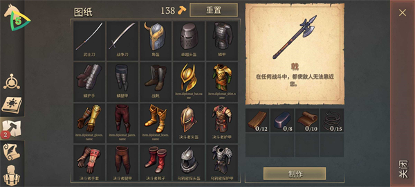 grim soul官方版截图3