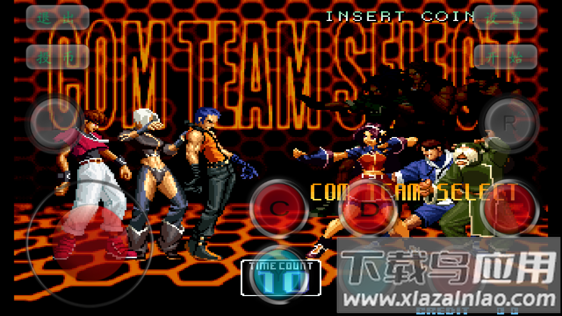 拳皇2002风云再起截图2