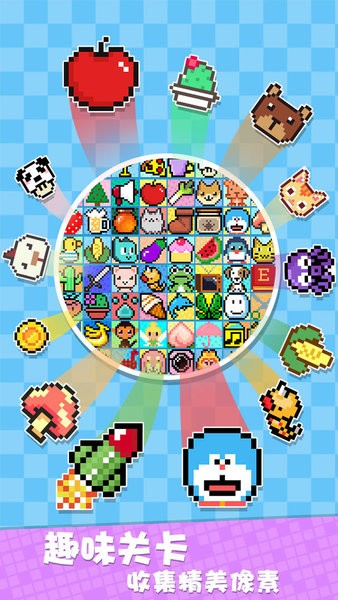 我不是数独手游最新版截图1