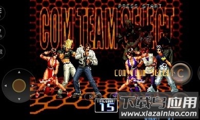 拳皇2002魔幻2截图2