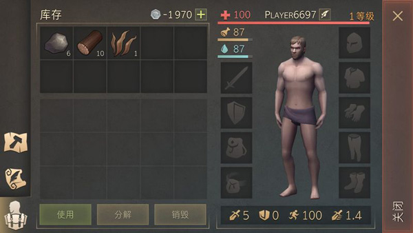 地球末日中世纪最新版本