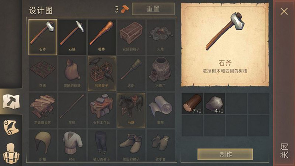 地球末日中世纪最新版本