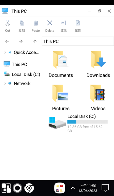Win11启动器手机版最新版截图3