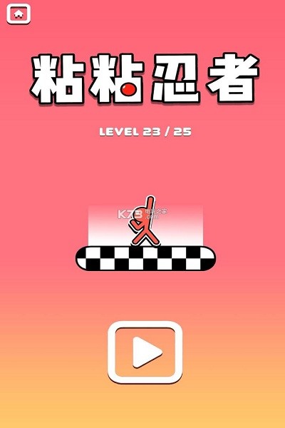 粘粘忍者游戏最新版截图3