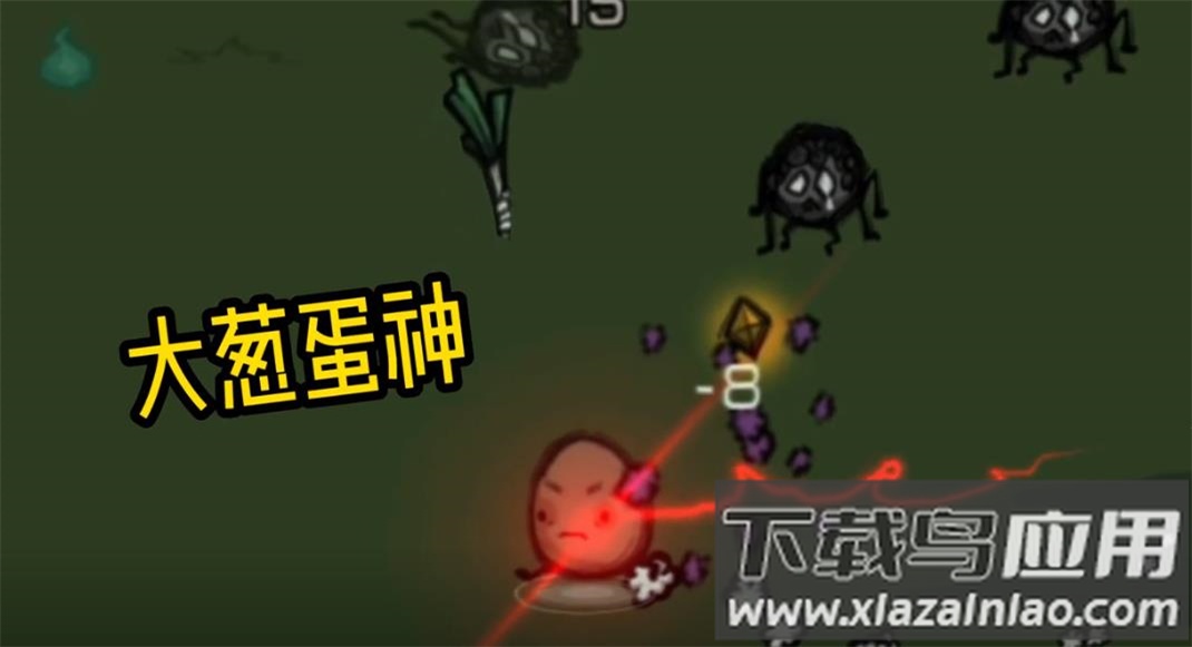 鸡蛋大探险最新版截图1