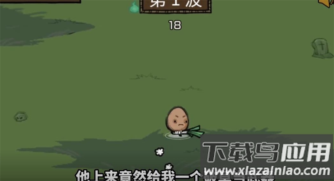 鸡蛋大探险最新版截图2