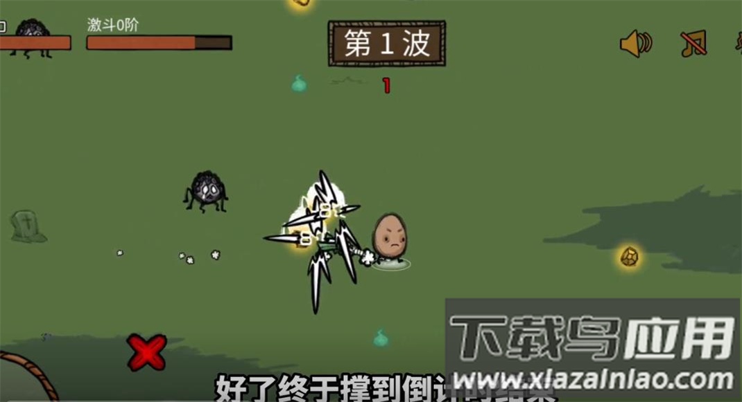 鸡蛋大探险最新版截图3